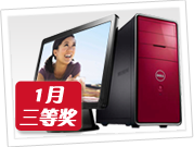 Dell Inspiron 620台式机